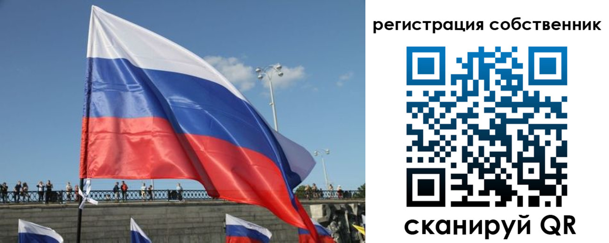 прописка для кредита в Поворино
